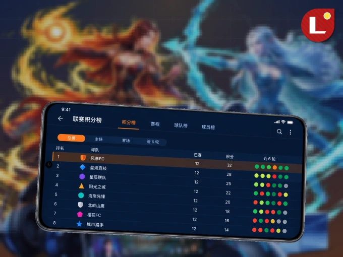 随时随地掌上观赛，尽在leyu APP